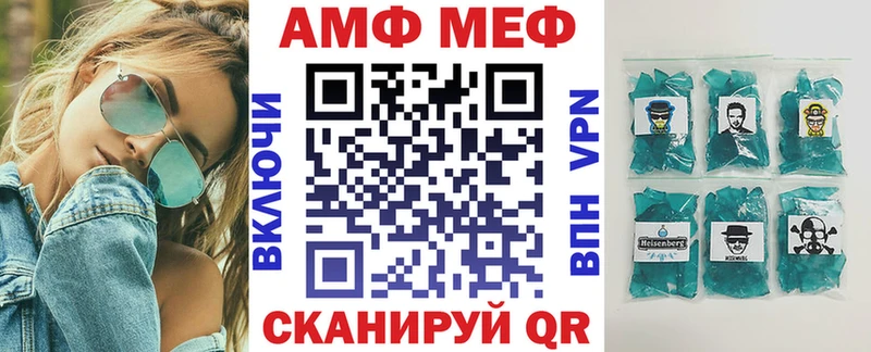 Amphetamine Premium  цена   Петрозаводск 