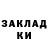 Кетамин VHQ thought1ess