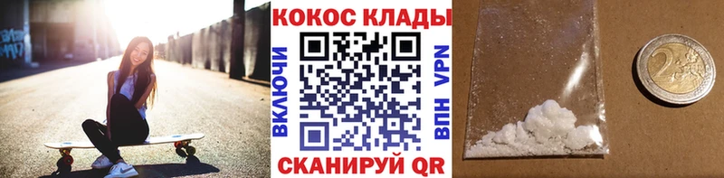 Кокаин Колумбийский  Петрозаводск 