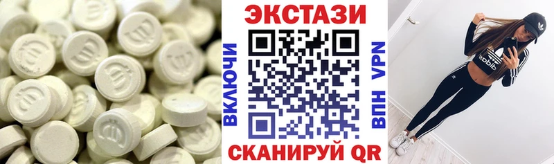 Ecstasy 300 mg Петрозаводск