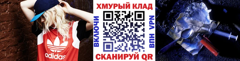 Героин белый  магазин    Петрозаводск 