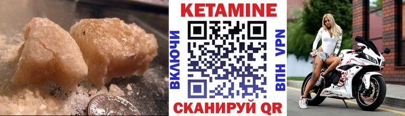Кетамин ketamine  Петрозаводск 