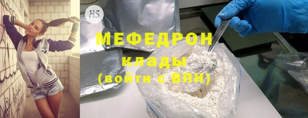 МДПВ Аркадак