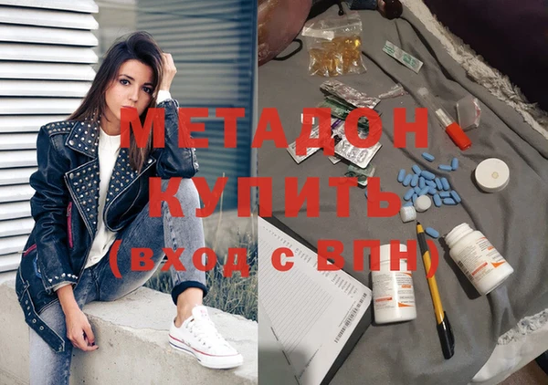 винт Армянск