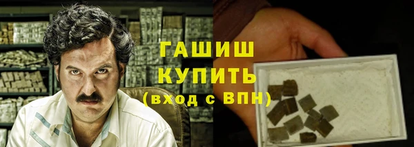 винт Армянск