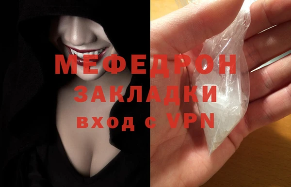 МДПВ Аркадак