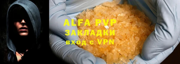 винт Армянск