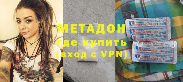винт Армянск
