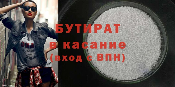 винт Армянск