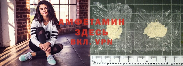 винт Армянск