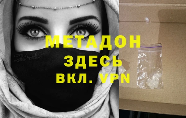 винт Армянск