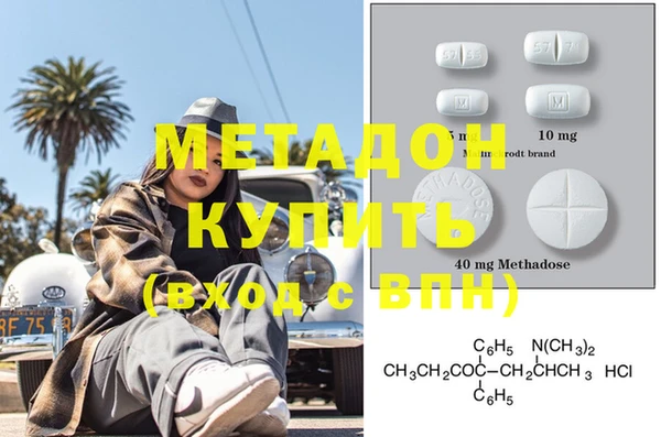 винт Армянск