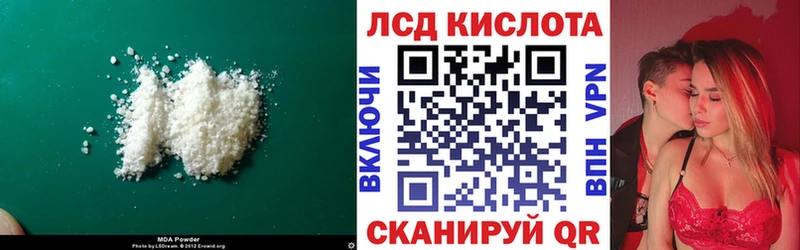 купить закладку  Петрозаводск  ЛСД экстази кислота 