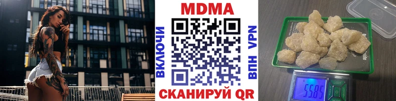 mega зеркало  Петрозаводск  МДМА crystal 