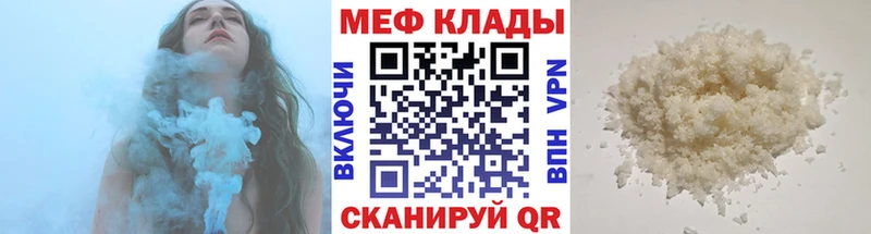 МЯУ-МЯУ мяу мяу  наркотики  Петрозаводск 