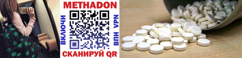 МЕТАДОН methadone  Петрозаводск 