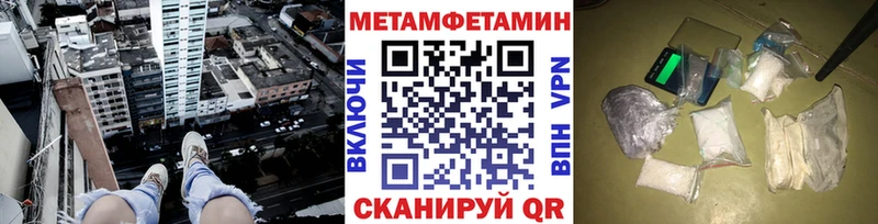 цены   Петрозаводск  Первитин витя 