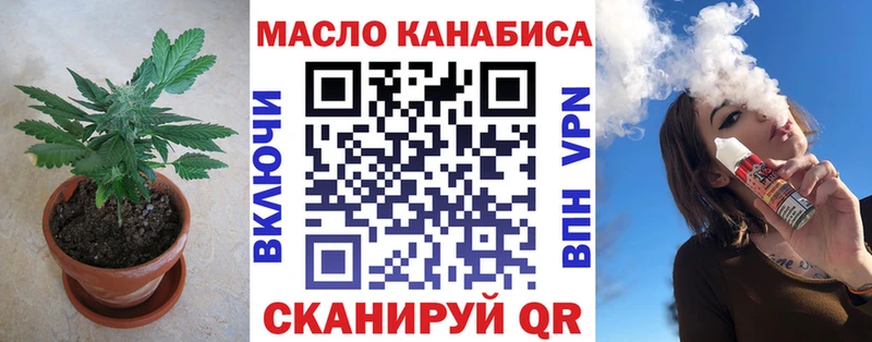 Дистиллят ТГК гашишное масло наркота Петрозаводск